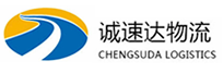 温州到合浦县物流公司